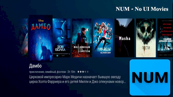 NUM — No UI Movies