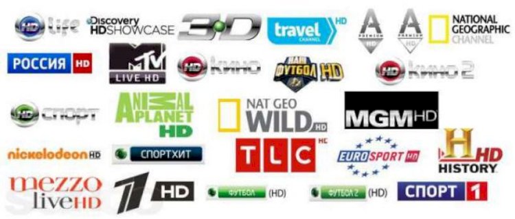 Свежий IPTV плейлист на 2023 год