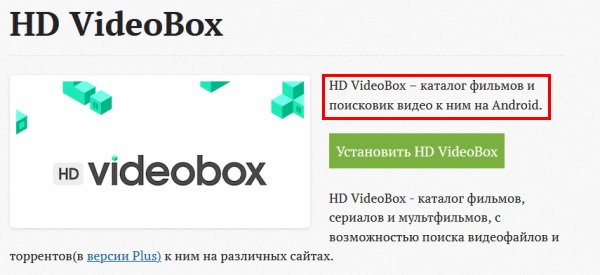 Www Videobox